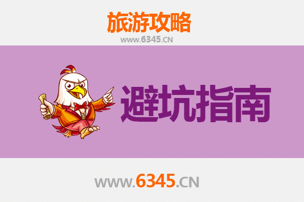 泰州高港旅游全攻略：资深博主亲测忠告与须知