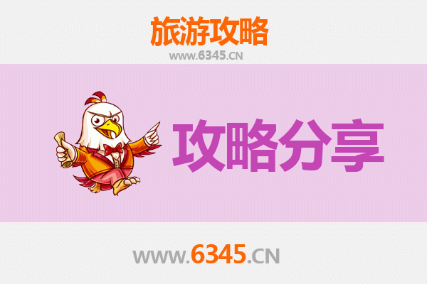 泰州高港出发湄洲岛旅游攻略：跟团还是自由行？