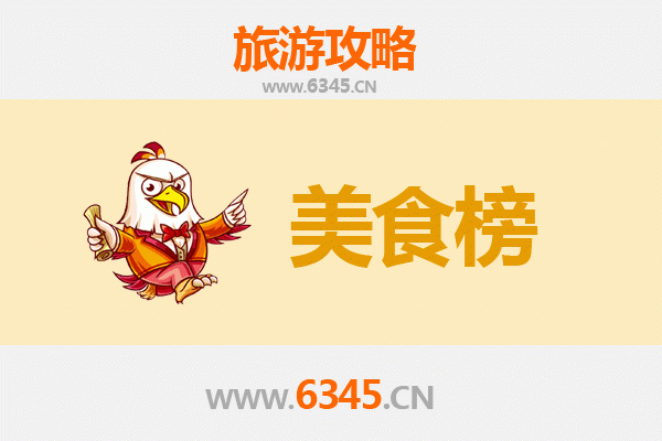 泰州高港美食排行榜前十名：舌尖上的江鲜盛宴与地道小吃