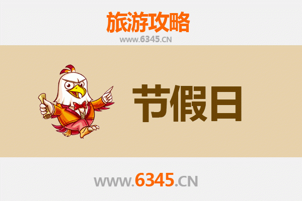 泰州高港出发:承德避暑山庄清凉之旅全攻略