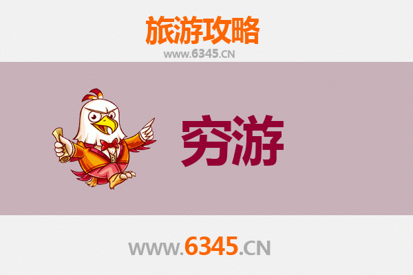 泰州高港穷游攻略：一个人也能玩转的宝藏小城