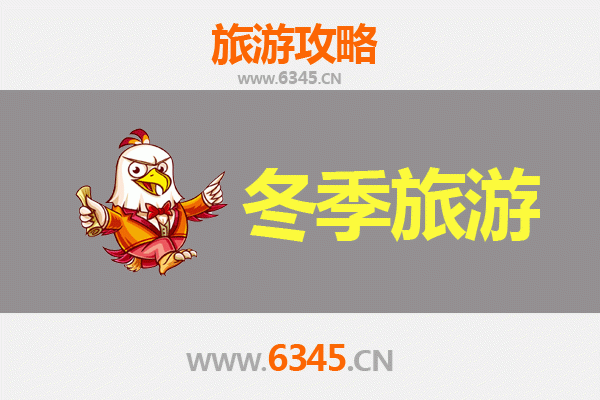 泰州高港冬季旅游全攻略：古韵新风，温暖寻味之旅