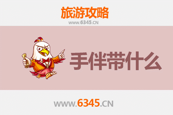 泰州高港出发：湄洲岛朝圣与海岛休闲全攻略及伴手礼指南